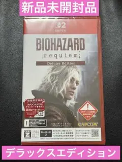 Switch2ソフト。バイオハザードレクイエムとストリートファイター6