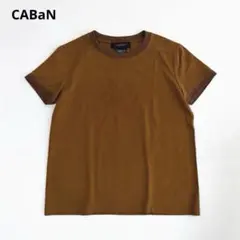 CABaN キャバン リブコンビクルーネックプルオーバー ブラウン Sのサムネイル