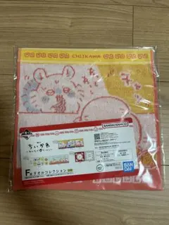 一番くじ ちいかわ〜みんなでラーメン〜 F賞タオルコレクション