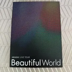 嵐/ARASHI Beautiful World 初回限定盤 銀テープおまけ - メルカリ