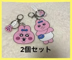 【大人気】おぱんちゅうさぎ　キーホルダー　2種　韓国限定
