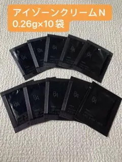 2025年最新】pola アイゾーンクリームnの人気アイテム - メルカリ