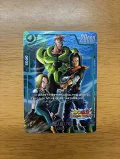 2026年最新】フュージョンワールド ドッカンの人気アイテム - メルカリ