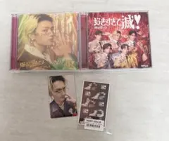 M!LK 爆裂愛してる/好きすぎて滅