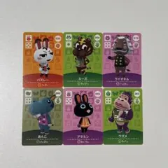 あつまれどうぶつの森 amiiboカード 6枚セット - メルカリ