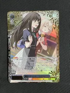 2026年最新】ヴァイス リコリス prの人気アイテム - メルカリ