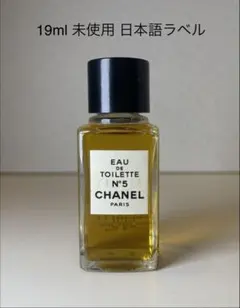 2026年最新】シャネル 5番 19mlの人気アイテム - メルカリ
