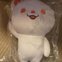 自分ツッコミくま くじ BIGぬいぐるみ ナガノ 初期 レア - メルカリ