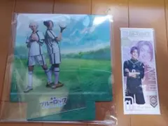 ブルーロック ブルステ凪　入場特典