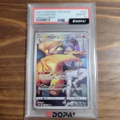 キラースタイル レヴィ PSA10 ブラックラグーン Z/X - メルカリ