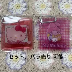 マイメロディ ハローキティ キーホルダー サンリオ