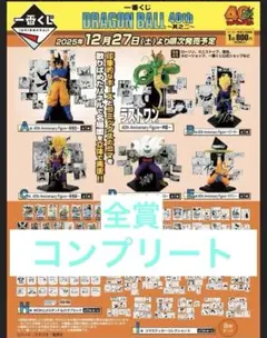 一番くじ 銀八先生 ロット フィギュア ロット ラストワン A賞 B賞 C賞 一番くじ 銀八先生 ロット フィギュア ロット ラストワン A賞 B賞 C賞