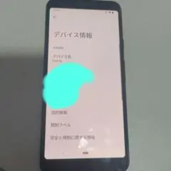 pixel3a 動作品