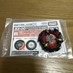 プロフ必読】BX-00 フェニックスウイング9-60GF キタニタツヤVer