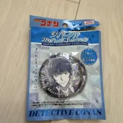 2026年最新】スパークピンバッジの人気アイテム - メルカリ