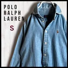 【ポロラルフローレン】ラウンドカラー ウォッシュ ポニー 刺繍ロゴ 長袖 シャツ