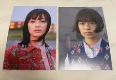 Item thumbnail for item 25d7359a-3acf-40ec-86e5-41ef9e839139