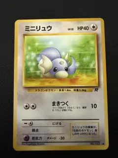 ポケモンカード ミニリュウ LV.12 旧裏面 - メルカリ