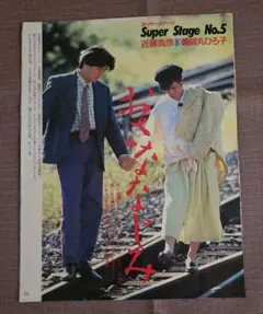 Item thumbnail for item f7567639-5acb-44fd-8bc6-0204c48f1c79