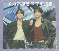 2026年最新】BTS JUNGKOOK メガネ拭きの人気アイテム - メルカリ