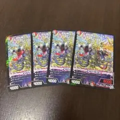 コロコロコミック　付録　デュエルマスターズ