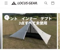 2026年最新】ローカスギア ソリスシルの人気アイテム - メルカリ