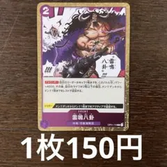 clown様 リクエスト 2点 まとめ商品