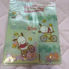 ポムポムプリン A5ブックカバー 2枚セット