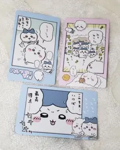 ちいかわ スナップマイド3(3枚セット)