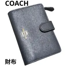COACH ネイビー 二つ折り財布