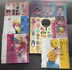 推しの子 付録まとめ ヤンジャン