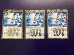 2026年最新】ブリザードウォールltの人気アイテム - メルカリ