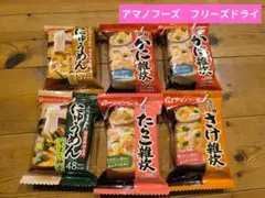 アマノフーズ*フリーズドライ*雑炊4袋&にゅうめん2袋*のサムネイル