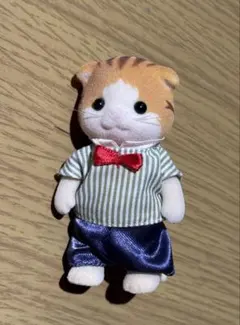 シルバニア　メイプルネコ　お父さん　セオドア　メイプル　ネコ　大人サイズ
