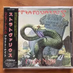 Stratovarius / Fright Night メロディックパワーメタル