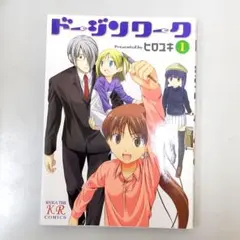 Item thumbnail for item 8417cc55-6543-4aa3-b8f9-7139d68de390