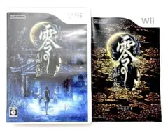 Wii 零 月蝕の仮面 ソフト 取扱説明書付き