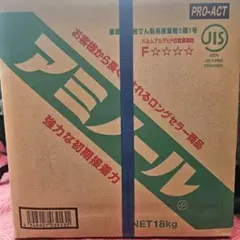 ヤヨイ化学工業 アミノール 18kg 壁紙施工用でん粉系接着剤 2種1号 