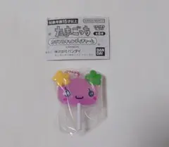 たまごっち カラフルキャンディチャーム ガチャ ガチャガチャ ふわらっち