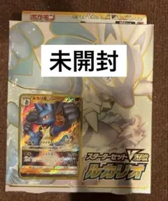 ポケカ　ルカリオVSTAR & ルカリオ V セット　タイ語　未開封 2026年最新】ルカリオvstar 未開封の人気アイテム - メルカリ