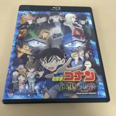 68.劇場版 名探偵コナン 純黒の悪夢(ナイトメア)('16小学館/読売テレビ/