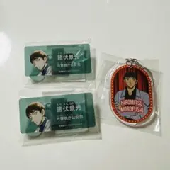 諸伏景光 セット