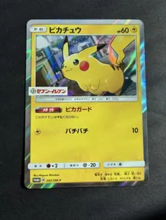 2026年最新】ピカチュウ セブンイレブン プロモの人気アイテム - メルカリ