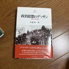 Item thumbnail for item 7e470468-ad9e-4ead-b9f9-7a43da48991d