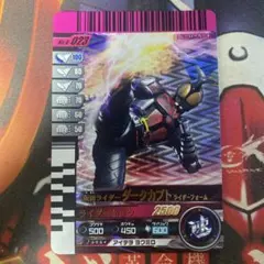 ガンバライド 仮面ライダーダークカブト ライダーフォーム 023 ④