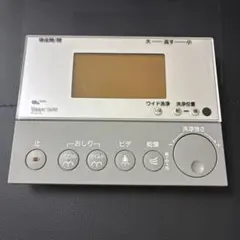LIXIL INAX 354-1177 シャワートイレ リモコン - メルカリ