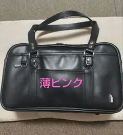 イーストボーイ　スクールバッグ　合皮　ブラック×薄ピンク　美品