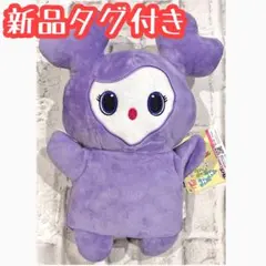 2026年最新】twice サブリー ぬいぐるみの人気アイテム - メルカリ