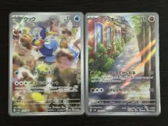 2026年最新】ウッウロボの人気アイテム - メルカリ