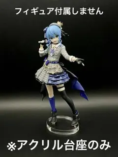 最終価格ホロライブ　星街すいせい　アクリルスタンド　グッズ　まとめ売り Amazon.co.jp: 星街すいせい アクリルスタンド ホロライブ 2nd